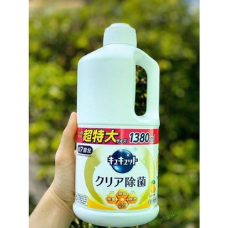 Nước rửa bát Kao