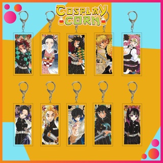 Móc khóa tranh anime Kimetsu no Yaiba