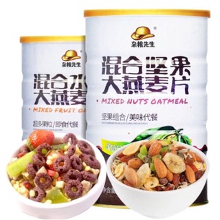 Ngũ cốc ăn kiêng mix hạt hộp màu nâu 1080gr