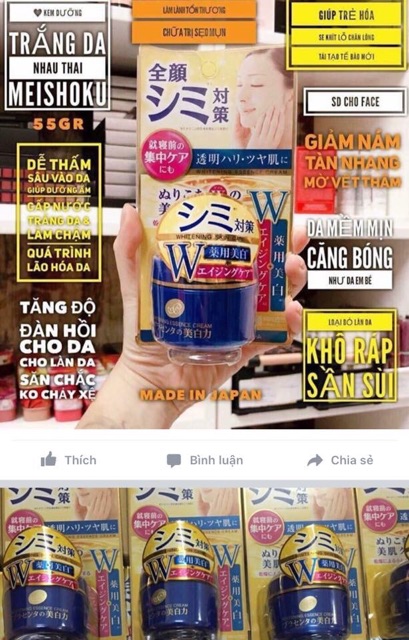 Kem dưỡng trắng da Meishoku whitening Essence Cream Nhật Bản | BigBuy360 - bigbuy360.vn
