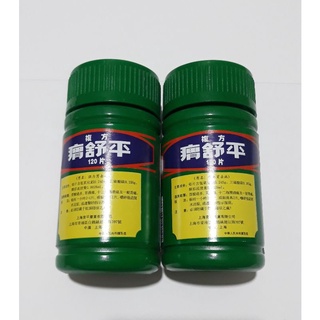2 lọ Gastropin