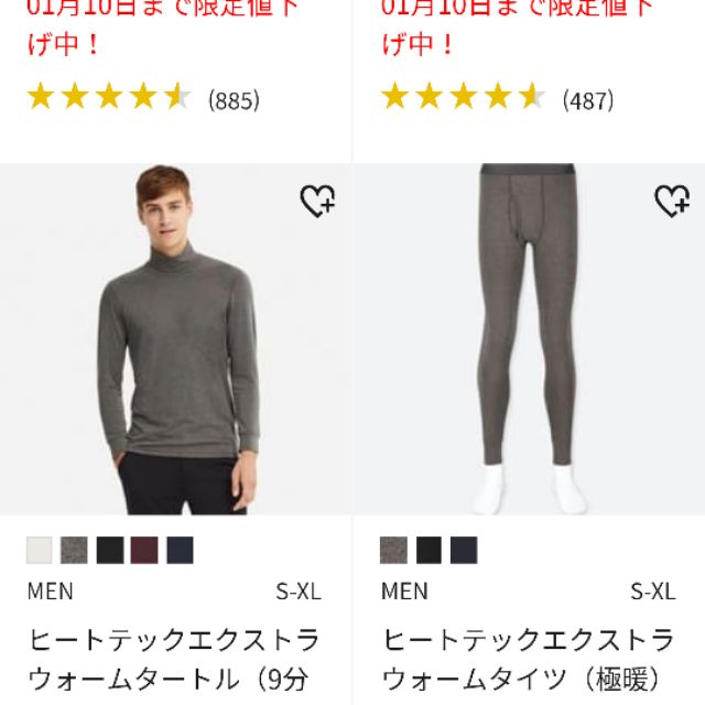 Gom order uniqlo quần áo giữ nhiệt heat tech extra nam