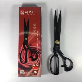 Kéo cắt vải LDH-FH12 [tặng 1 kéo bấm chỉ cán nhựa chất lượng cao )