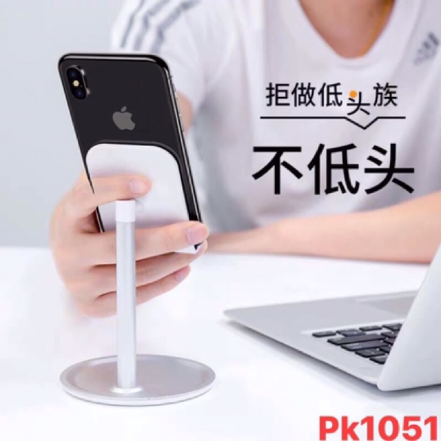 GIÁ ĐỠ ĐIỆN THOẠI ĐA NĂNG | BigBuy360 - bigbuy360.vn