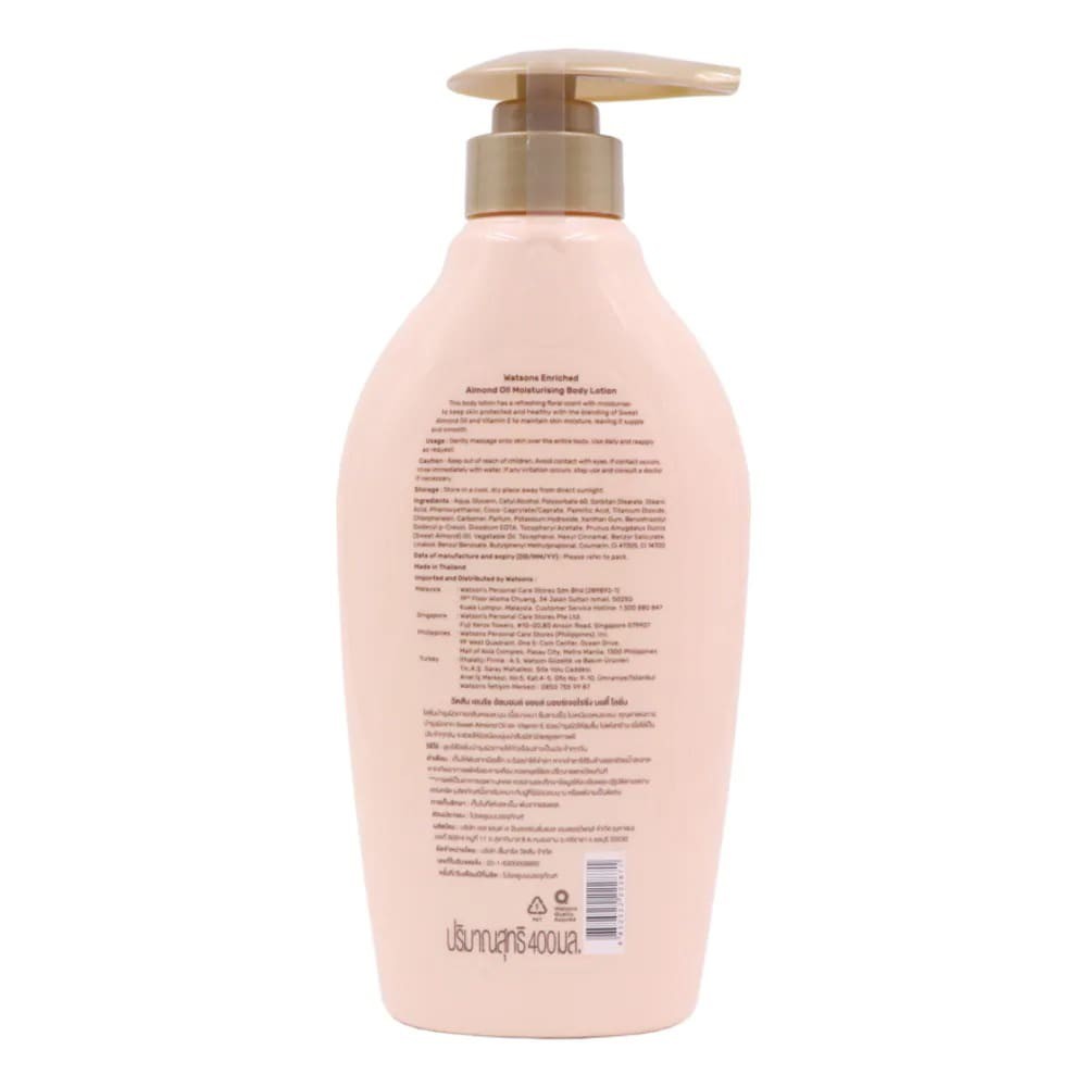 Sữa Dưỡng Thể Watsons Enriched Almond Oil Moisturising Body Lotion 400ml