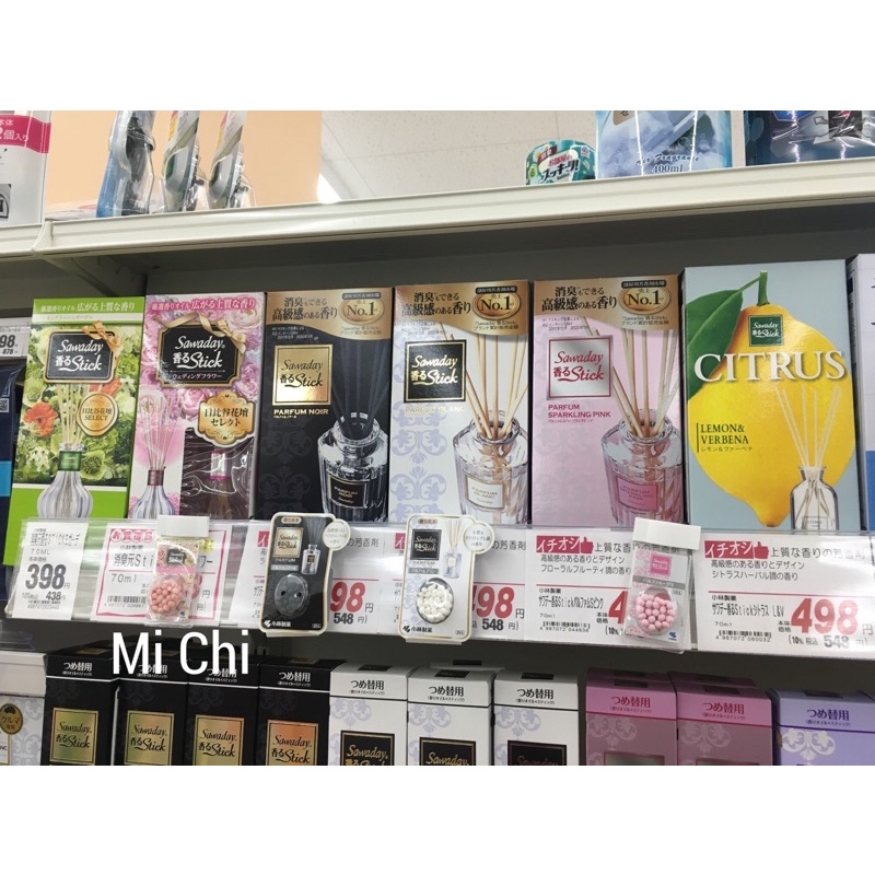 Nước hoa thơm phòng Sawaday que cắm khuếch tán tinh dầu (bill nhật) order