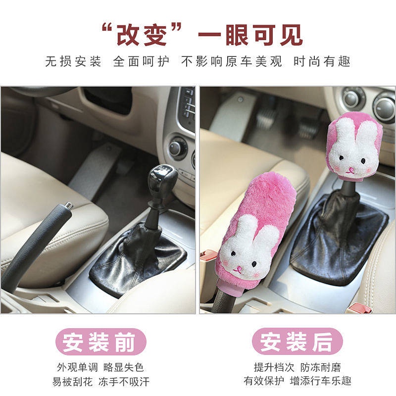 Car Handbrake Sleeve Shift Knob Cover Cute Soft Plush Car Interior Decoration Armrest Gloves Hanging Gear Lever Cover Universal Female jh1Q