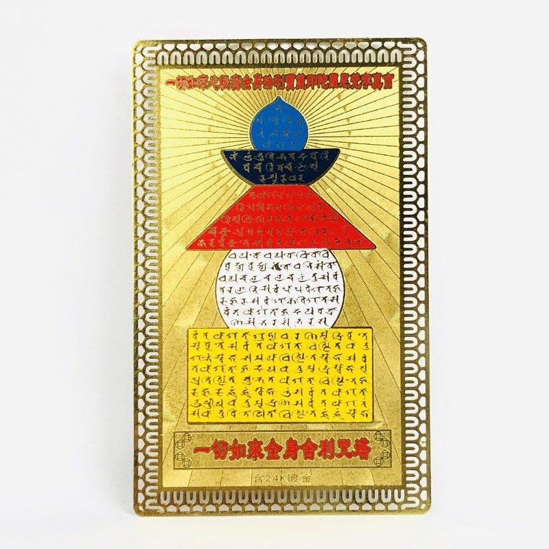 THẺ QUÝ NHÂN GIÚP ĐỠ