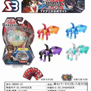 Vỉ 1 trứng Bakugan đồ chơi Bakugan