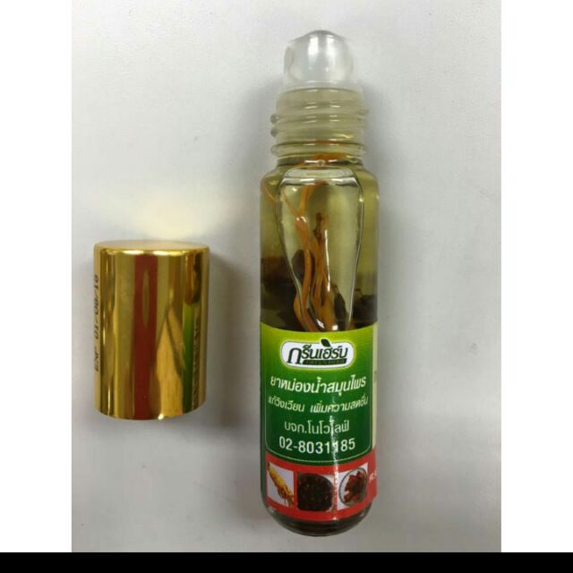 ❤ Dầu gió Thái lăn sâm thảo dược Green Herb Oil 8ml