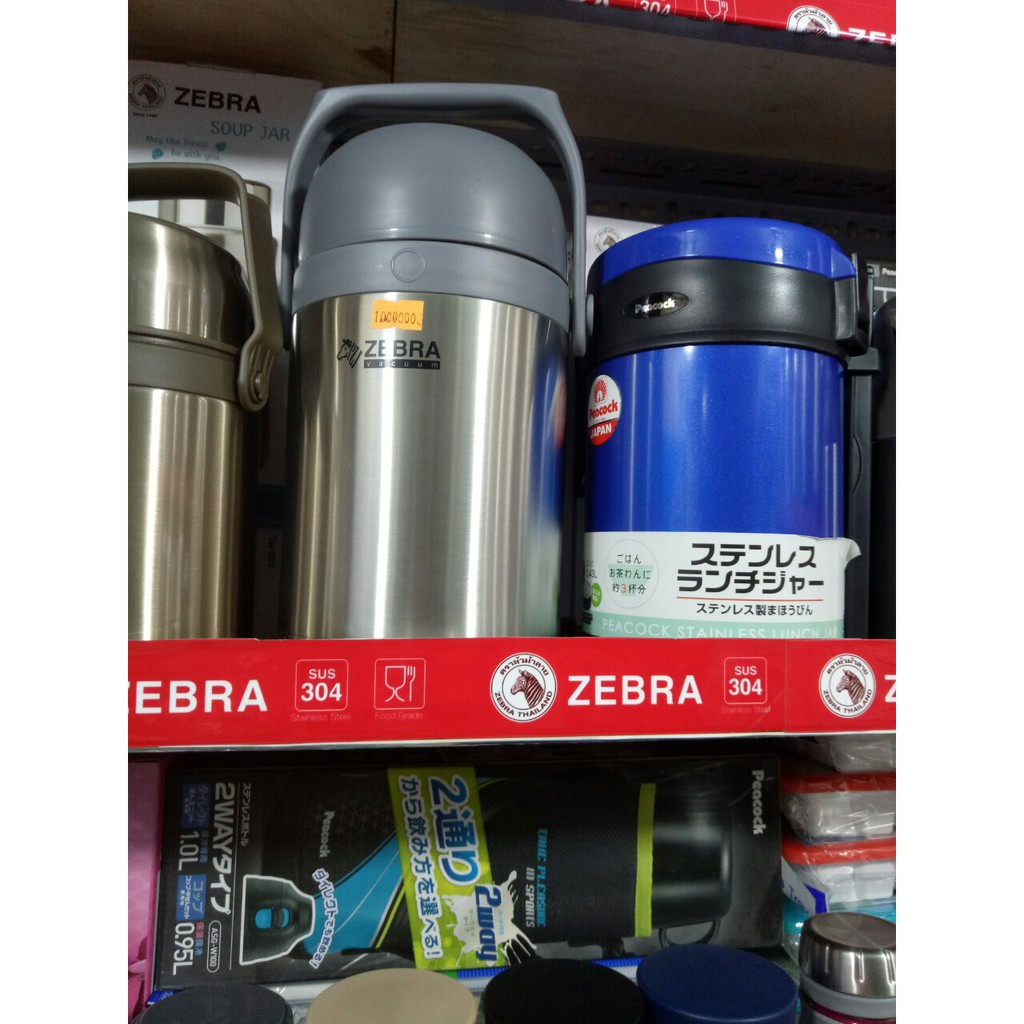 Hộp Cơm Giữ Nhiệt Zebra Thái Lan 3 Ngăn Inox 304, Kèm Thìa 1.8L -152440. Thái Lan