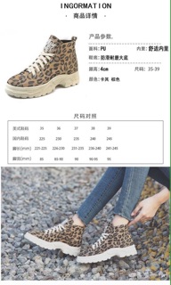 Giày thể thao cao cổ da báo