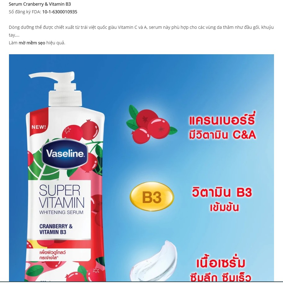 Sữa dưỡng thể trắng da Vaseline Super Vitamin Whitening Serum Thái Lan