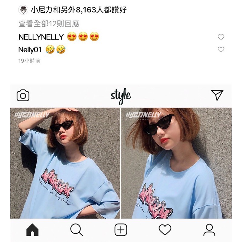 Áo phông nelly heybig sale (có sẵn)