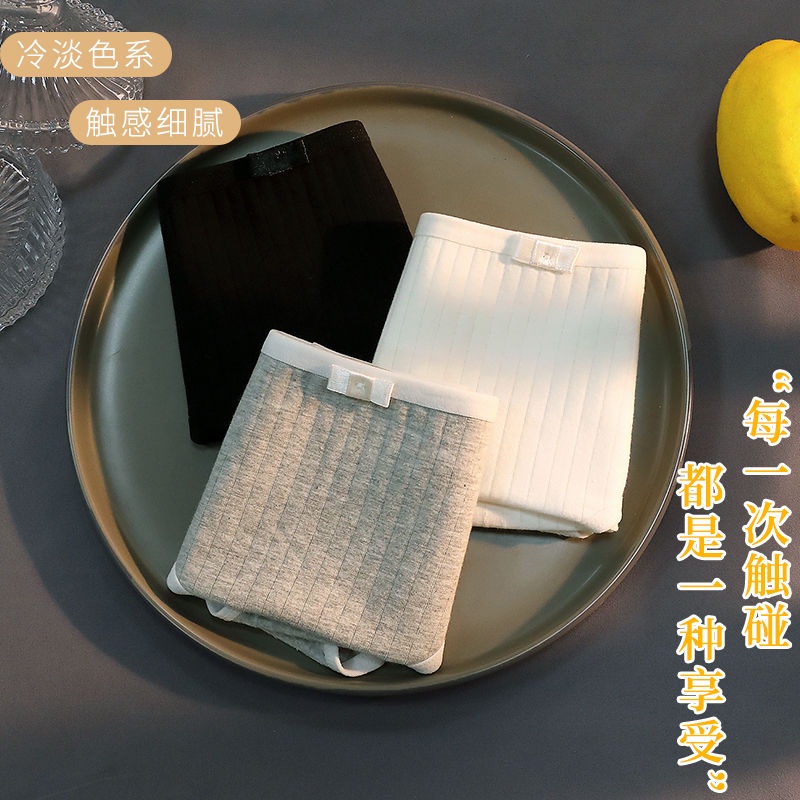 Set 1/3 Cặp Quần Lót Cotton Kháng Khuẩn Lưng Vừa Màu Trắng/Đen Phong Cách Nhật Hàn Quyến Rũ Cho Nữ