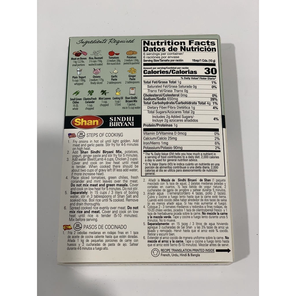SHAN Sindhi Biryani - Bột gia vị cho món cơm Biryani 60g