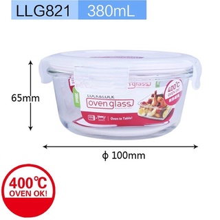 Thố thủy tinh chịu nhiệt Lock & Lock 400ml / 630 / 870(320,420,520,680 ml là hãng cherry glass)