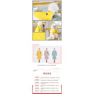 Áo 2 tay body cho thú cưng