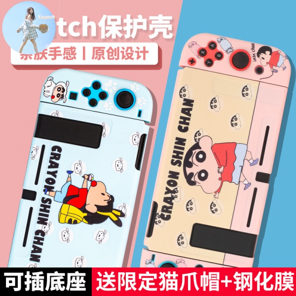 Vỏ Bảo Vệ Tay Cầm Chơi Game Nintendo Switch Hình Cậu Bé Bút Chì Shin-Chan