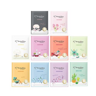 My Beauty Diary Mặt Nạ Đài Loan Chính Hãng Ngọc Trai Đen, Hoa Hồng, Rượu Vang Đỏ, Yến, Nha Đam, Hyaluronic Acid, Squaene