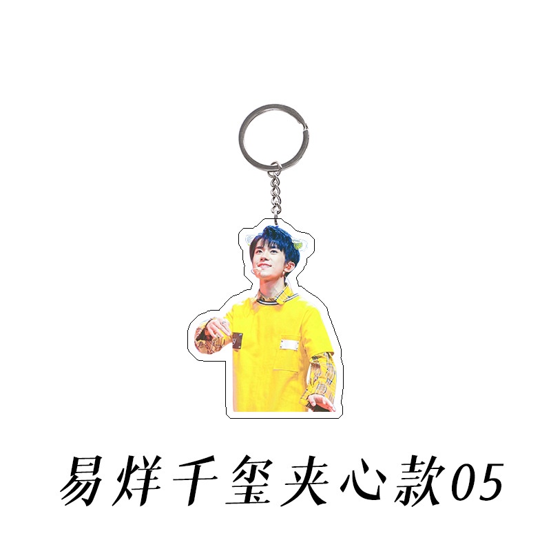 Móc Khóa Hình Nhóm Nhạc TFBOYS Xinh Xắn