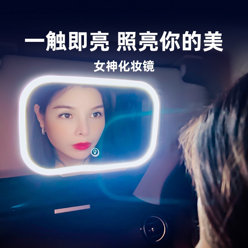 Mới Gương Trang Điểm Có Đèn LED Tiện Lợi Dễ Sử Dụng Dành Cho Ô Tô