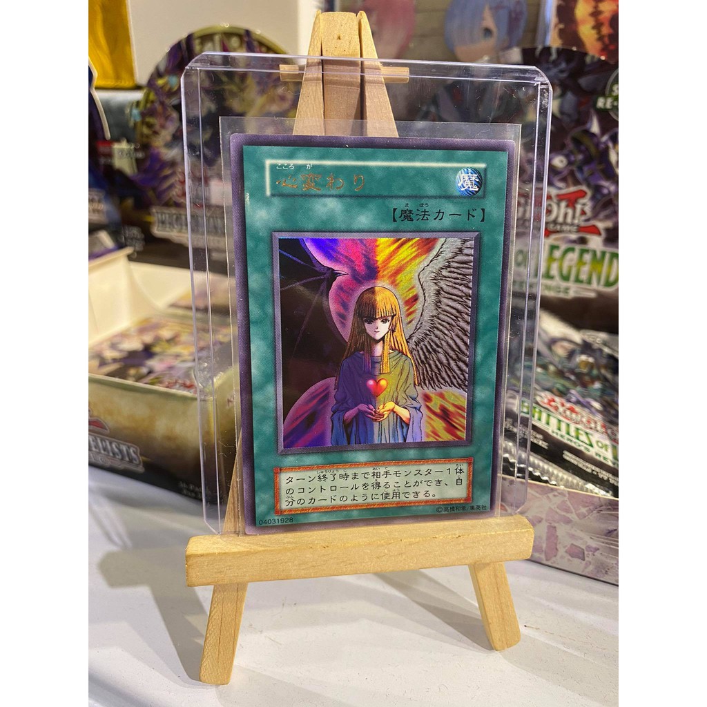 [ card cổ từ 1999 ] Lá bài thẻ bài Yugioh Change of Heart - Ultra Rare - Tặng bọc bài nhựa bảo quản