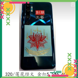 SPP167 h MIẾNG DÁN HOA SEN SẮC ĐẸP, MAY MẮN VÀ THU HÚT CHO NỮ