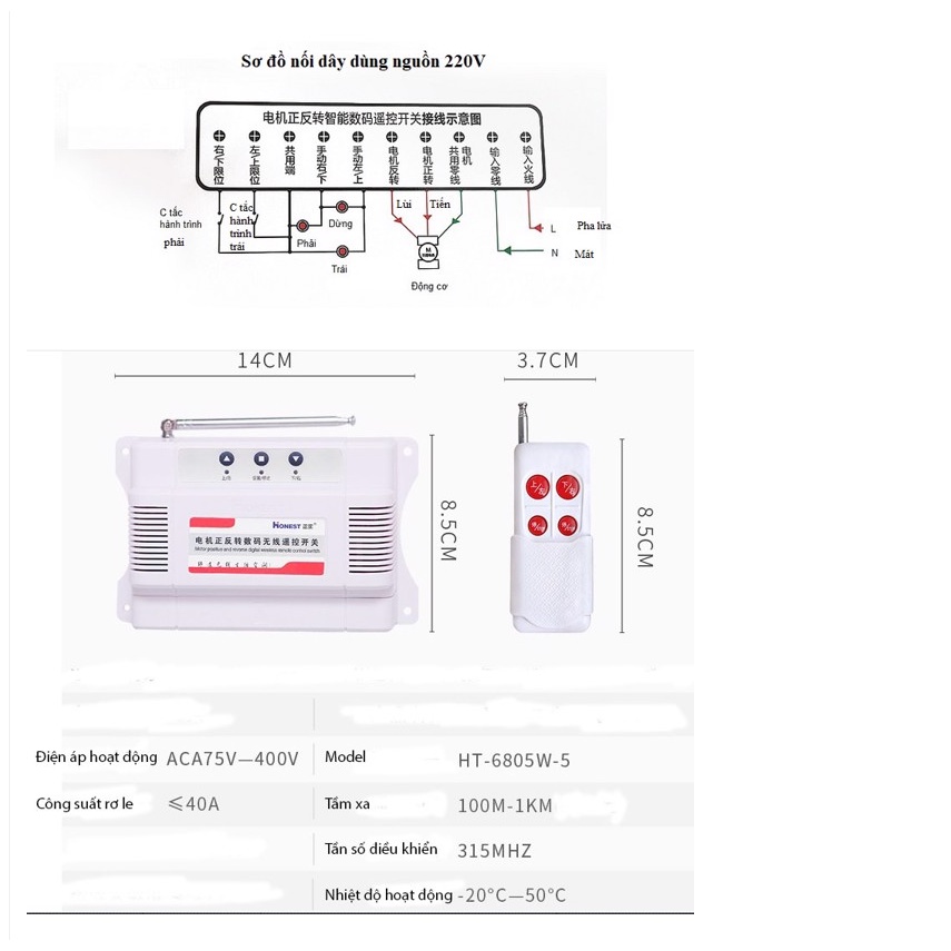 Công tắc điều khiển từ xa đảo chiều động cơ 40A Honest HT-7855 (HT-6805W-5), có học lệnh Remote