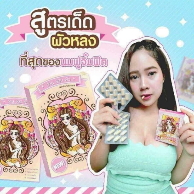 Wan 500 thái lan chính hãng