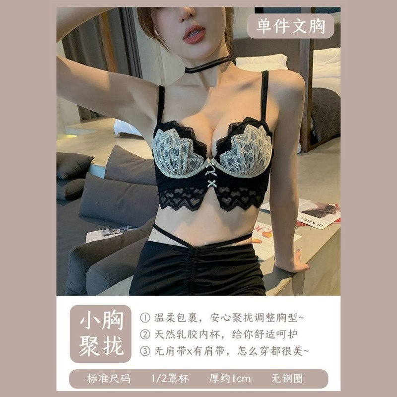 Áo Lót Nâng Ngực Phối Ren Quyến Rũ Chống Chảy Xệ Cho Nữ