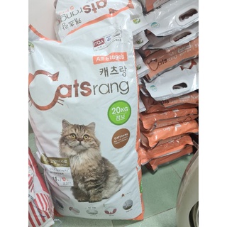 Hạt mèo catrang túi 1kg