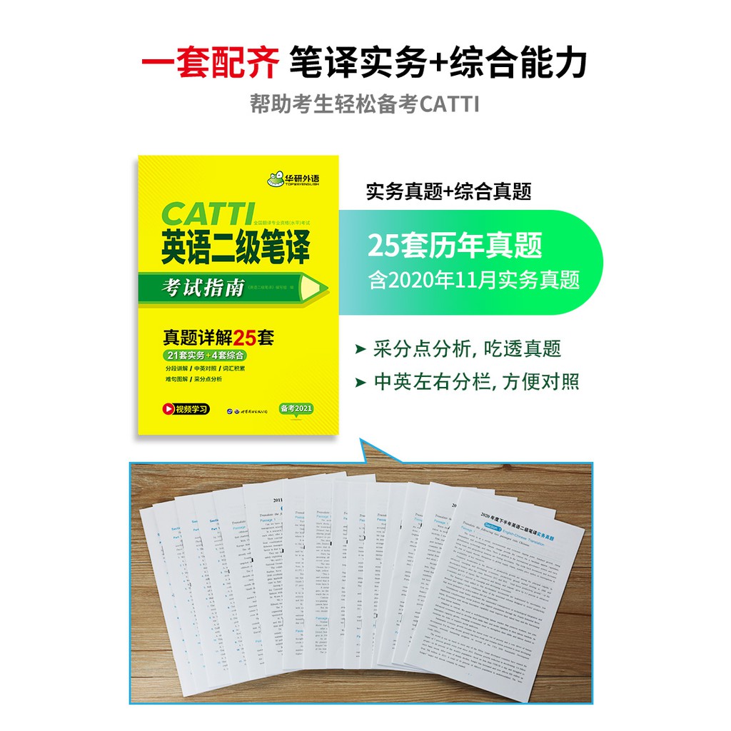 Bút Bi Treo Tường 2021 Tiếng Anh Chất Lượng Cao