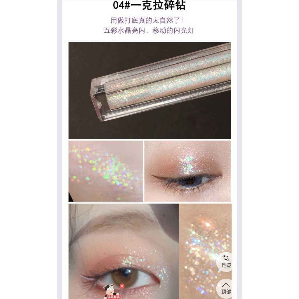 M02 Phấn mắt, nhũ mắt dạng lỏng trang điểm làm đôi mắt sáng lấp lánh | BigBuy360 - bigbuy360.vn