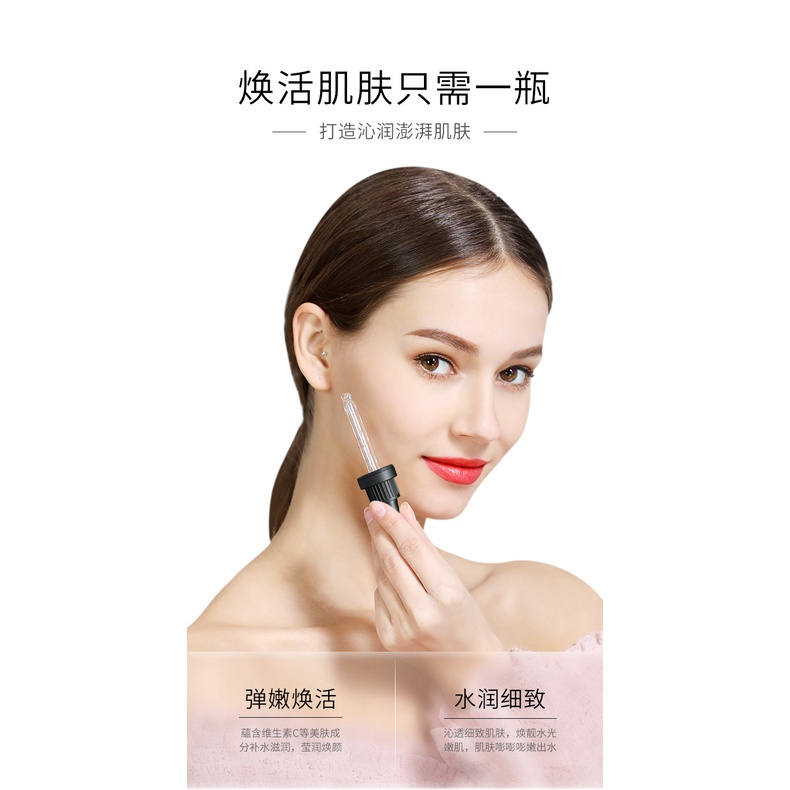 Serum Trắng da Bioaqua Tinh chất Dưỡng da Vitamin C Sáng da Kiểm soát dầu nhờn BA04