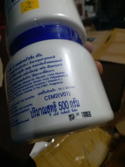 Kem vitamin e thái lan 500ml ( cỡ đại to) | BigBuy360 - bigbuy360.vn
