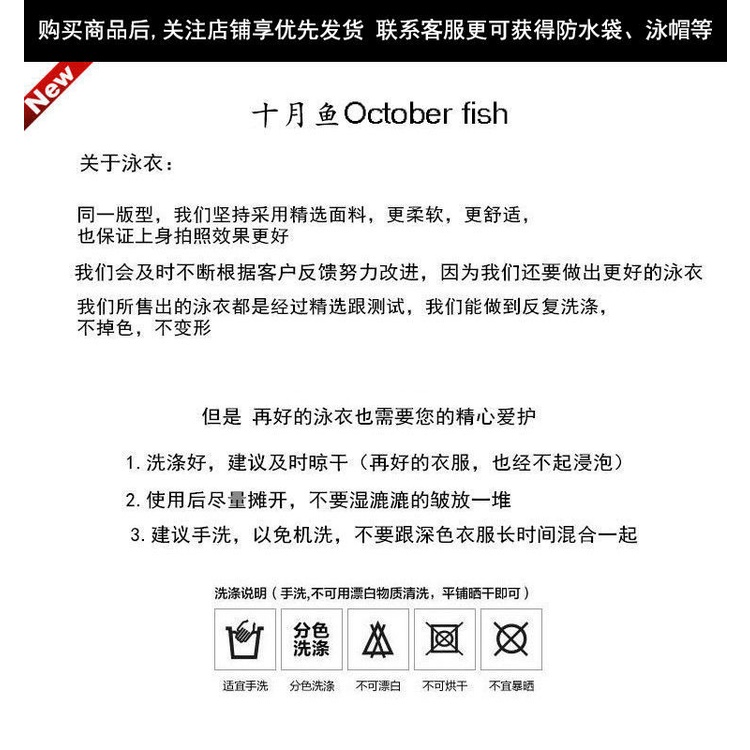 Bộ Đồ Bơi Một Mảnh Phong Cách Nhật Hàn Gợi Cảm Mới Cho Nữ