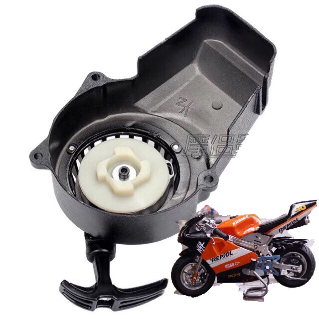 mâm giật khỏi động xe cào cào xe moto mini - cót giật xe cào cào xe moto mini 50cc