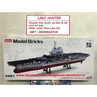 Lego Army Battle Ship Modern Brick Hàng không mẫu hạm tỷ lệ 1:450 M38 B 0698 - 1636 chi tiết