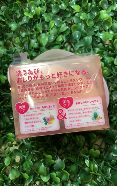 Xà phòng giảm thâm mông trái đào Pelican Hip dưỡng da trắng hồng mềm mại | BigBuy360 - bigbuy360.vn