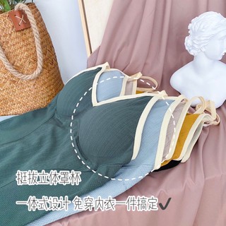 MS308 Áo 2 dây len gân phối màu