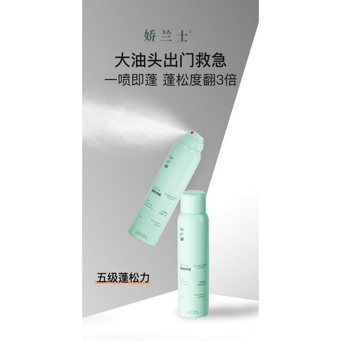 DẦU GỘI KHÔ THUẦN CHAY, TẠO PHỒNG TÓC, KHÔNG CHẤT HOÁ HỌC