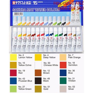 Màu nước SAKURA MAT WATER COLORS LAMINATED