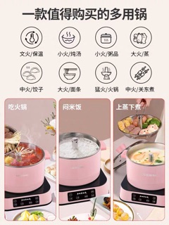 Nồi lẩu thang máy Liven 4L