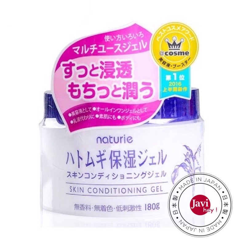 Kem dưỡng ẩm trẻ hoá da Naturie Skin Conditioning Nhật Bản 180g | BigBuy360 - bigbuy360.vn