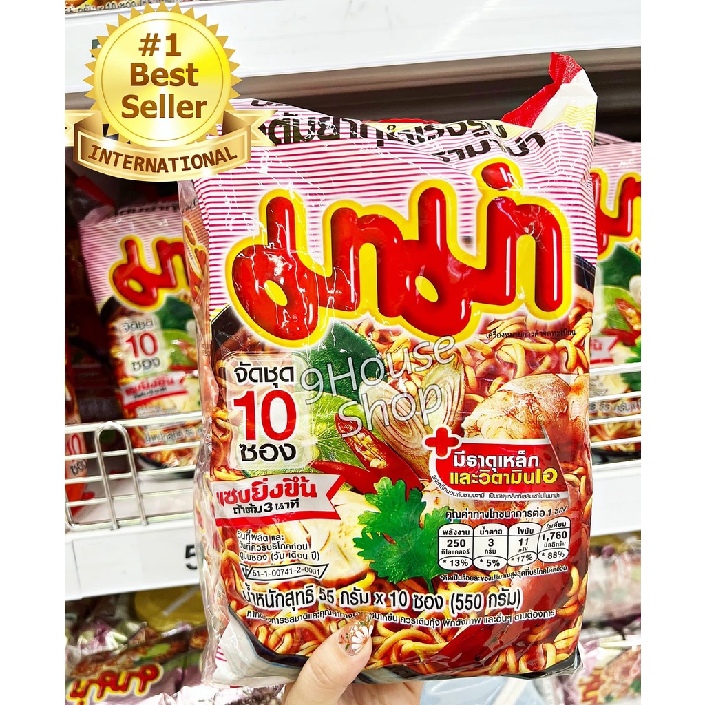 Date 3/2024 Lốc 10 Gói Mì Tomyum MAMA Truyền Thống Nội Địa Thái Lan