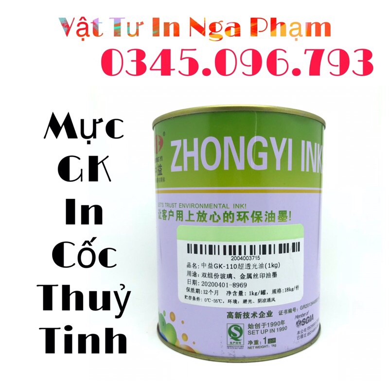 Mực in lưới - 1 kg mực in cốc thuỷ tinh GK + 100g tăng bám