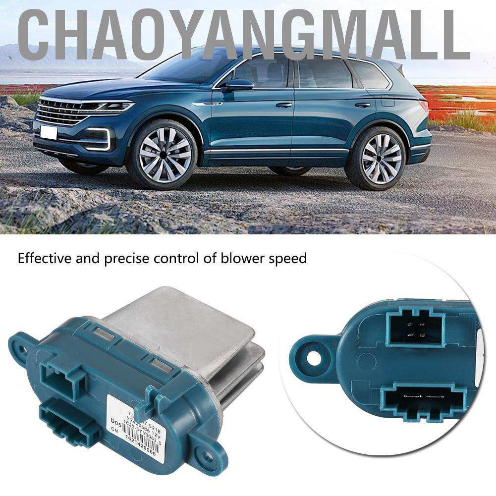 Chaoyangmall Blower Fan Motor Heater Resistor Speed Controller for Audi Q7  Touareg Sharan 7L0907521