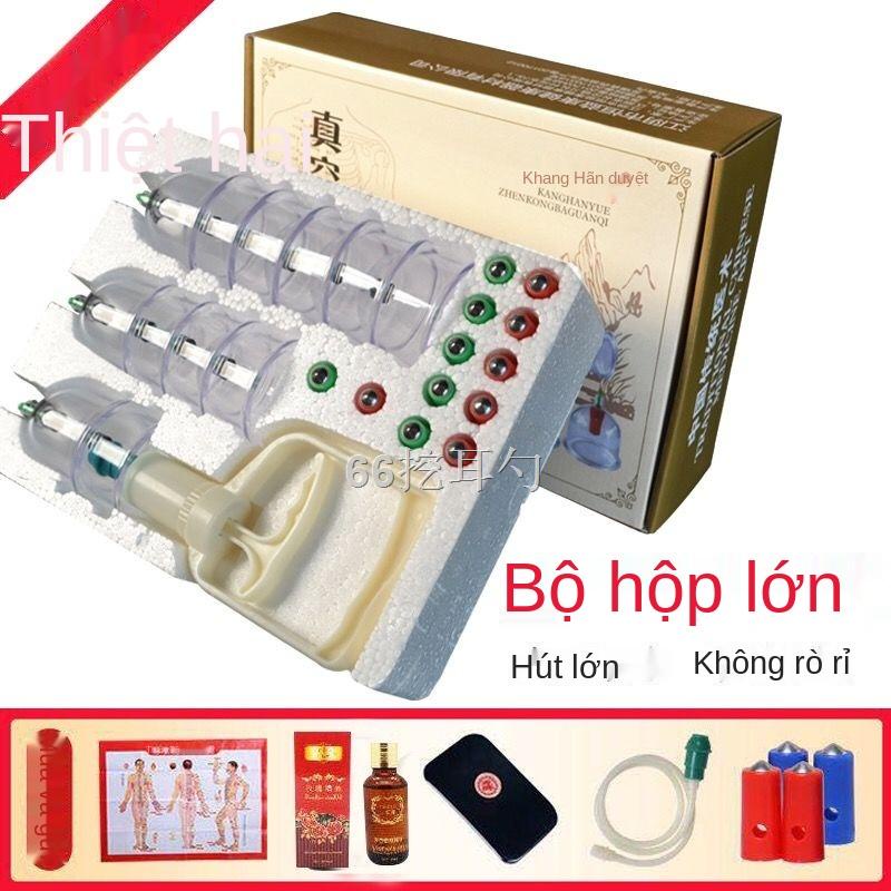LThiết bị giác hơi chân không loại bơm hộ gia đình quay số súng máy thẩm mỹ viện liệu pháp hút ẩm và Bộ bể