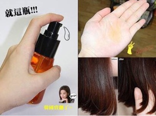 Serum dưỡng tóc Mise en scène 80ml